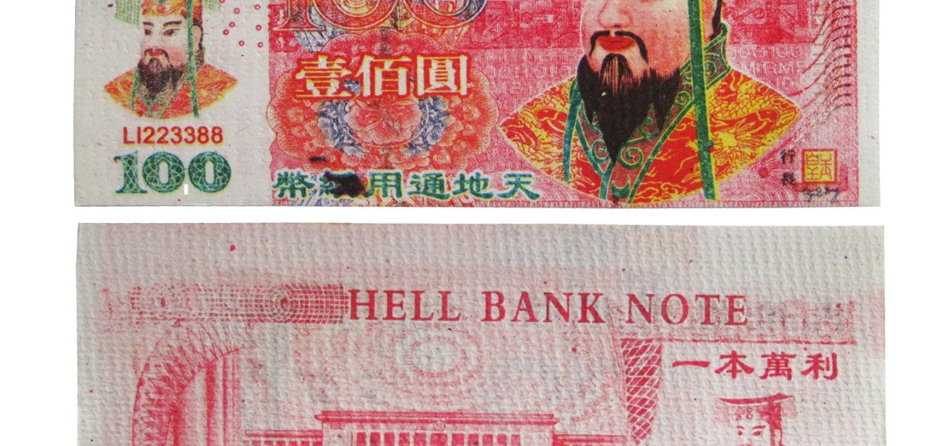 Banknoty ofiarne do wypisania kwoty przychodu (bez zer) zaznaczoną walutą, np pln lub eur (2) Banknoty ofiarne do wypisania kwoty przychodu (bez zer) zaznaczoną walutą, np pln lub eur (2)