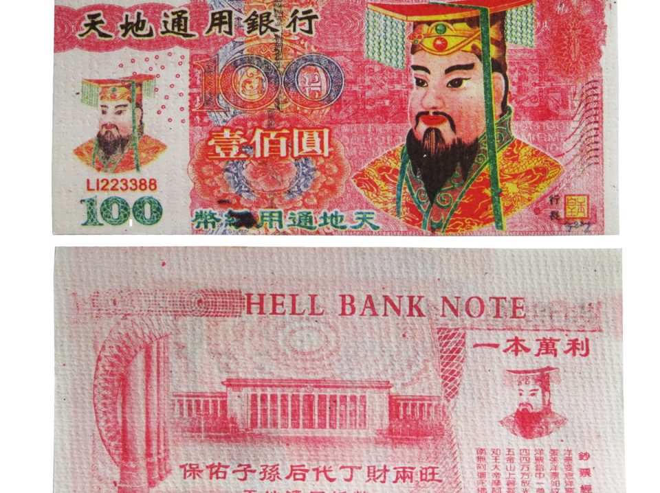 Banknoty ofiarne do wypisania kwoty przychodu (bez zer)  zaznaczoną walutą, np pln lub eur (2)